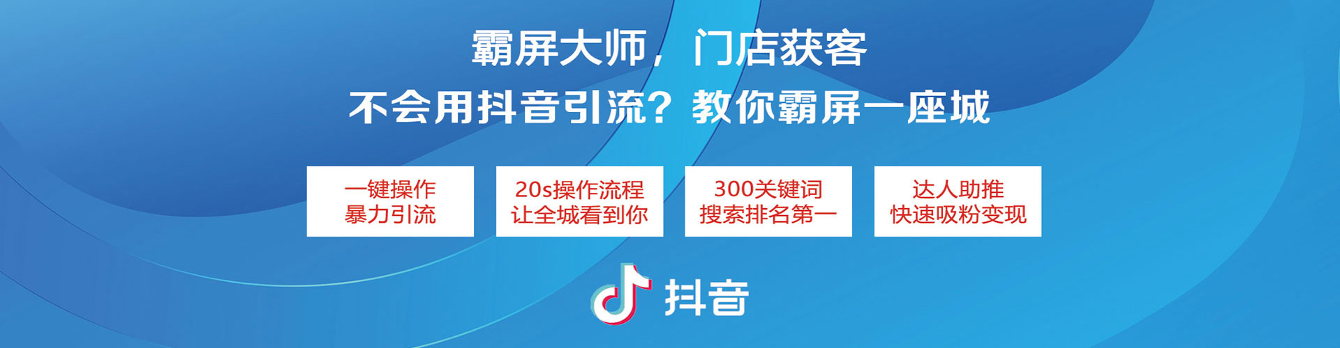 正镶白旗百度搜索推广